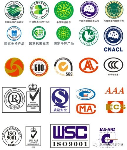 電子產品認證標志全解析 從LOGO設計到含義解讀